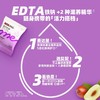 SwisseMe 斯维诗富铁软糖（枣香栀子白毫味）45粒 商品缩略图2