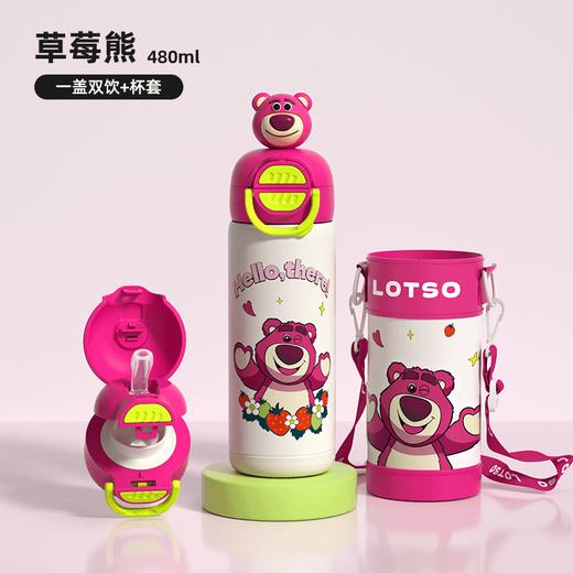 迪士尼双饮学生保温杯吸管直饮带杯套480ML  M60   CL 商品图5