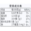 每日伊藤谷物鲜鸡蛋30枚/盒 商品缩略图2