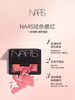 【中小样】NARS纳斯腮红愉悦红粉2.5g 商品缩略图1