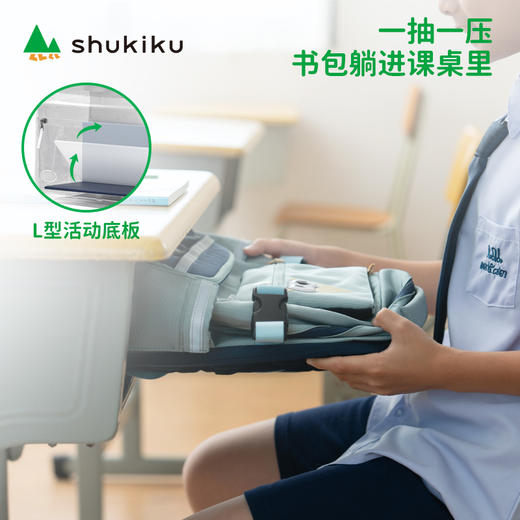shukiku 儿童双肩包 趣看看 米黄/绿色 商品图5