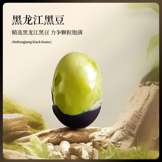 旭东盐炒黑豆228g密封罐装高蛋白非油炸绿心豆子即食网红休闲零食 商品图5