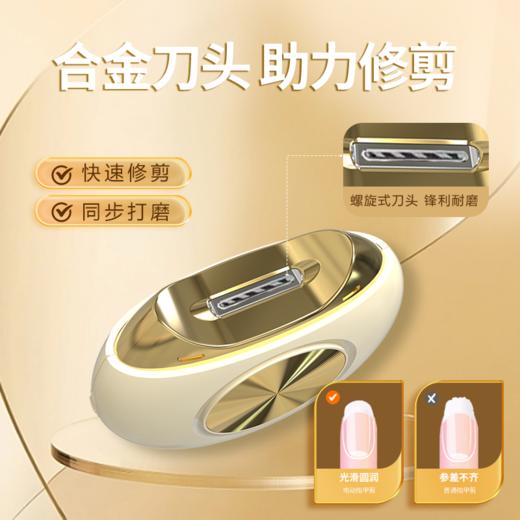 和正·电动指甲剪全自动修甲器打磨剪指甲(电池款) HZ-ZJ2 商品图1