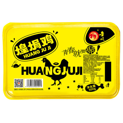 金凤/ 手撕鸡/煌焗鸡500g 商品图6