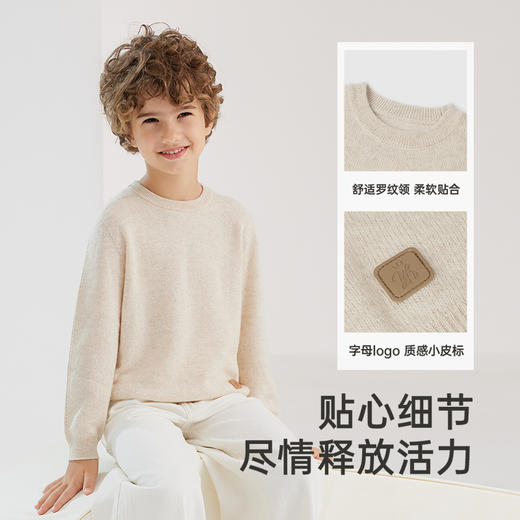 英氏男童女童秋冬保暖柔软羊毛衫秋冬新款休闲套头衫 商品图3
