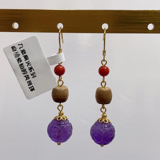 奇楠紫焰吟风耳环 商品图0