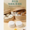 蒸笼纸蒸包子垫纸食品级家用专用蒸屉布垫子蒸馒头垫布一次性油纸-24XPXH0007 商品缩略图1