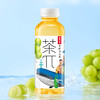 茶派农夫山泉茶π 青提乌龙茶 饮料500ml清凉冰镇 商品缩略图0
