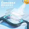 鲸鱼S2儿童泳镜透1888天起雾换新 起雾换新 商品缩略图2