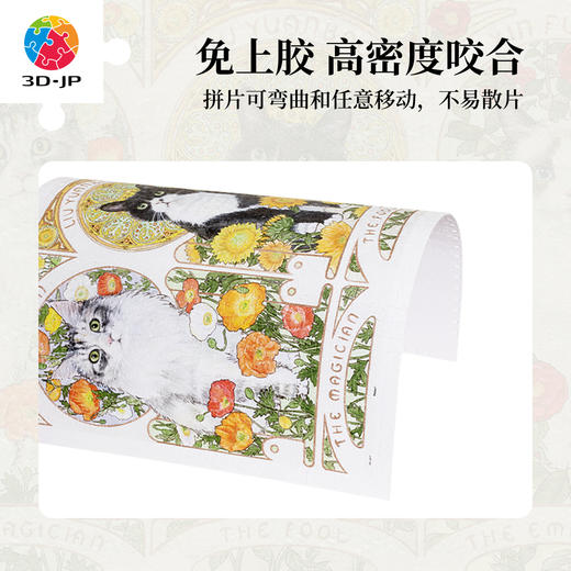 1200片 平面塑料拼图 H3713 Giaciu-穆夏风猫咪三联·缅因奶牛布偶 商品图2