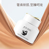 【超值3件套】JOVISSE 洁薇丝素颜霜白色套盒 三件套 50g/30g 商品缩略图1