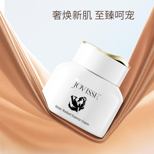 【超值3件套】JOVISSE 洁薇丝素颜霜白色套盒 三件套 50g/30g 商品图1