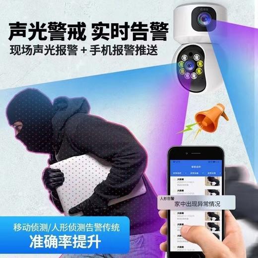 【无线智能，AI人形追踪】小房间才能体现大智慧，智能双画面全彩双目摄像机，安心看家护院，AI人形追踪、远程通话、入侵报警、一键远程蓝牙，全彩惊双目；360°旋转，离线断电照常监控！ 商品图1