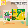 【赠专业幼教课程+涂鸦教材】kiddycolor凯蒂卡乐点点笔涂鸦套装 艺术启蒙 粗线条 超省力 一擦即净 安心可洗 商品缩略图1