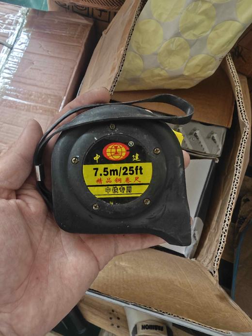 【货号04636】7.5米长卷尺钢卷尺不锈钢卷尺盒尺测量透明尺子工程尺测量尺 商品图0