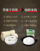 滇二娃云南特产小吃新鲜过桥米线网红早餐方便速食粗细米线袋装 商品缩略图1