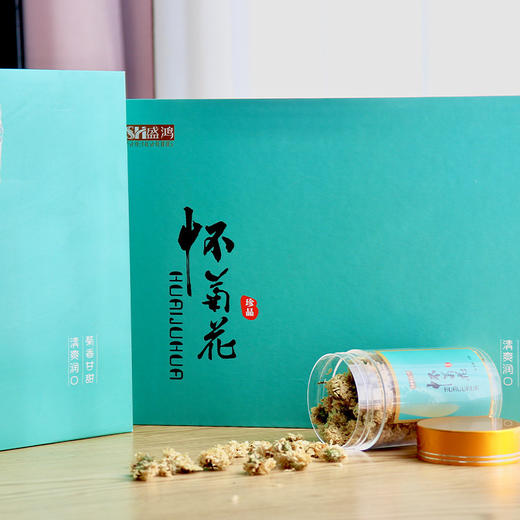菊花礼盒 四大怀药之怀菊花河南焦作特产保留菊花清香 商品图3