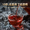 澜沧古茶 茶妈妈小青柑上市10周年纪念套组（2015-2024） vip纪念礼盒装200g/套 商品缩略图4