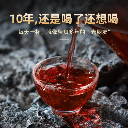 澜沧古茶 茶妈妈小青柑上市10周年纪念套组（2015-2024） vip纪念礼盒装200g/套 商品图4