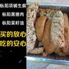 【HFS】徽膳大师枞阳生腐烧肉 670g/盒 商品缩略图4