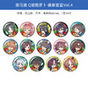 BUSHIROAD 赛马娘 Q版抱萝卜 徽章吧唧盲盒 Vol.4 周边谷子 商品缩略图0