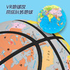 迈普思篮球VR地图版（新版） 商品缩略图3