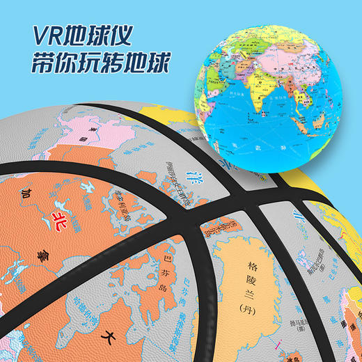 迈普思篮球VR地图版（新版） 商品图3