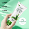 【植物精萃！芦荟去角质啫喱】轻揉磨砂去角质，清爽净颜润肤，肌肤水润光泽，从搓泥去角质开始，甄选芦荟精粹，滋润肌肤，磨砂膏面部去角质L 商品缩略图3