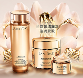 兰蔻菁纯套装   玫瑰水150ml+菁纯眼霜*20ml+菁纯面霜60ml