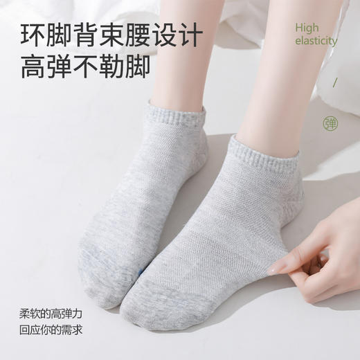 【品牌优选】毛豆-BIONCEE毕昂希-7A抑菌通勤袜男女款（买一盒送一盒共16双） 商品图4