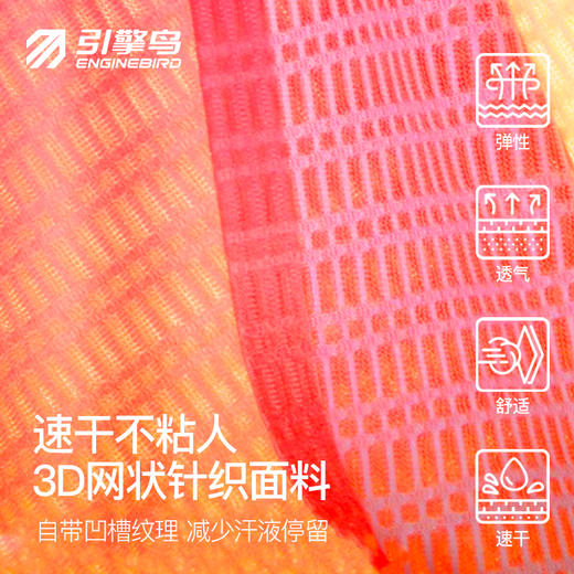 引擎鸟男女款炫彩彩虹背心跑步 商品图3