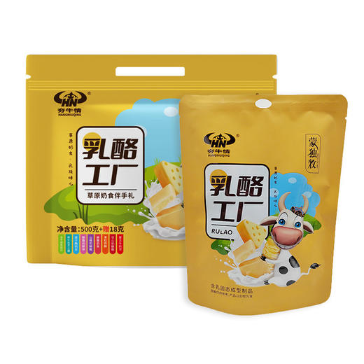厚切鲜酪奶味乳酪0蔗糖原味果粒奶酪块内蒙古特产散装即食零食 商品图4