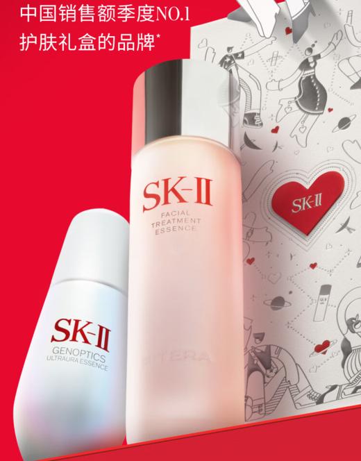 SK-II套装   神仙水230ml+小灯泡50ml化妆品护肤品sk2礼物送女友 商品图0