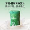 苏驼驼乳粉合集 健康营养有机奶粉 商品缩略图8