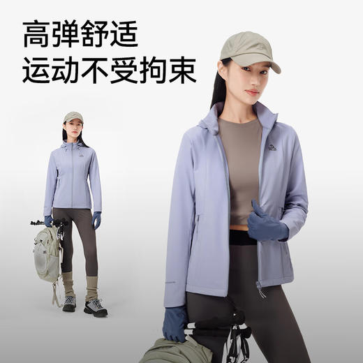 伯希和户外软壳衣男24新款亲肤透气百搭修身外套连帽防风长袖夹克124351094 商品图4