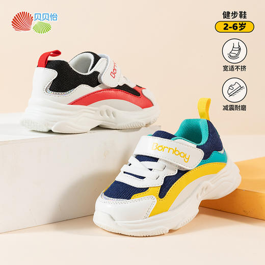 贝贝怡春秋款童鞋儿童潮流稳步鞋网面透气鞋子男女童休闲运动鞋233X496 商品图2
