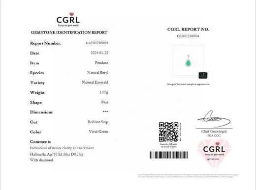 1.86ct 祖母绿吊坠 商品图5