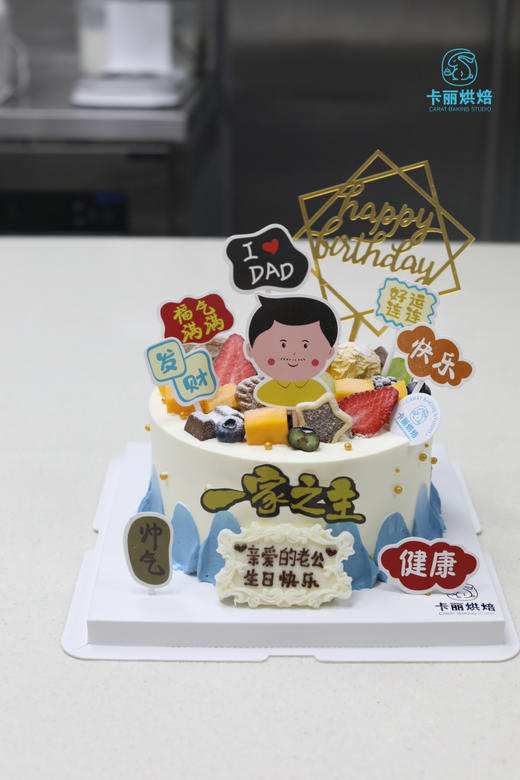 一家之主蛋糕（蓝色打边款） 商品图0