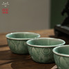 龙泉问鼎梅子青刻绘自在杯（蝴蝶）（缺货） 商品缩略图1