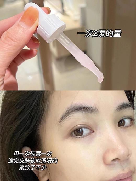 【10.1神价秒杀】绽媄娅纳金肽淡纹紧致精华液15ML中样*2（效期至26.8.16） 商品图3