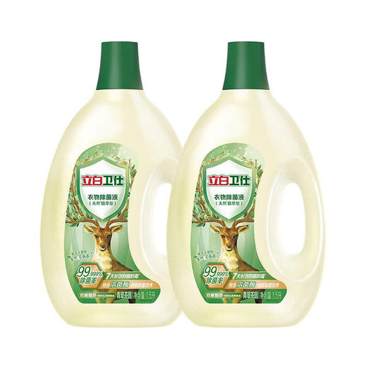 立白卫仕除菌洗衣液（雨林茶花）2000g 商品图0