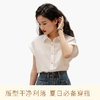【夏日美搭】法式小飞袖通勤衬衫，奢级棉麻混纺、呼吸感十足 商品缩略图0