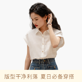 【夏日美搭】法式小飞袖通勤衬衫，奢级棉麻混纺、呼吸感十足