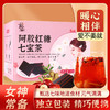 【每日一饮！有滋有味】阿胶红糖姜茶黑糖姜茶红枣阿胶姜茶暖茶女生茶玫瑰黑糖三伏姜枣茶，扑鼻香气 入口焦甜口感细腻顺滑。ry 商品缩略图0