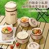 【送保温袋！304不锈钢保温饭盒套装】可微波炉加热，食物可接触用，每一口皆安心，双层便携餐盒圆形多层上班学生带盖密封便当盒开学季 商品缩略图0