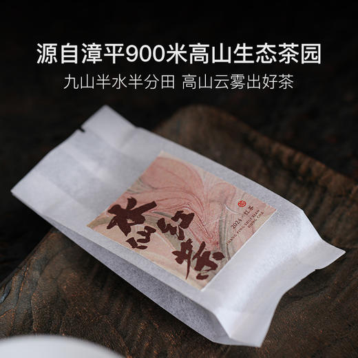 2024年漳平水仙红茶6泡（约30g） 商品图4