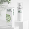 【年末亏本清仓 植物萃取】植延堂植物延时喷剂-15ml男用延时喷雾 商品缩略图4