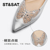星期六闪钻蝴蝶尖头平底单鞋SSC3111275 商品缩略图7