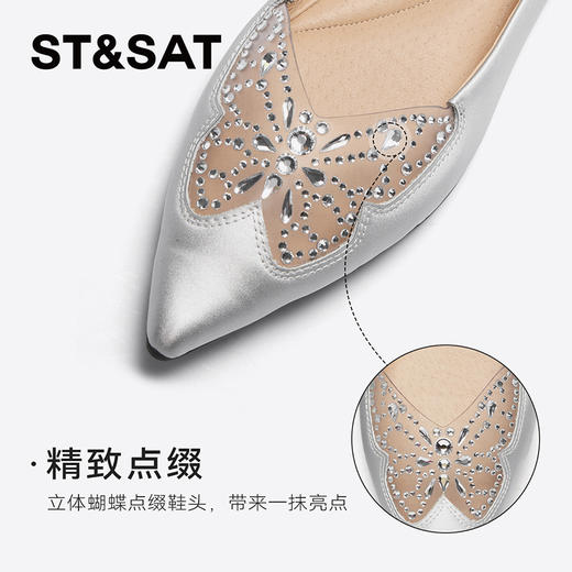 星期六闪钻蝴蝶尖头平底单鞋SSC3111275 商品图7