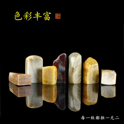 孤品昌化石带皮田章四大国石印章书法国画藏书章引首章压角章姓名单日手工定制印章收藏送礼组合 商品图1